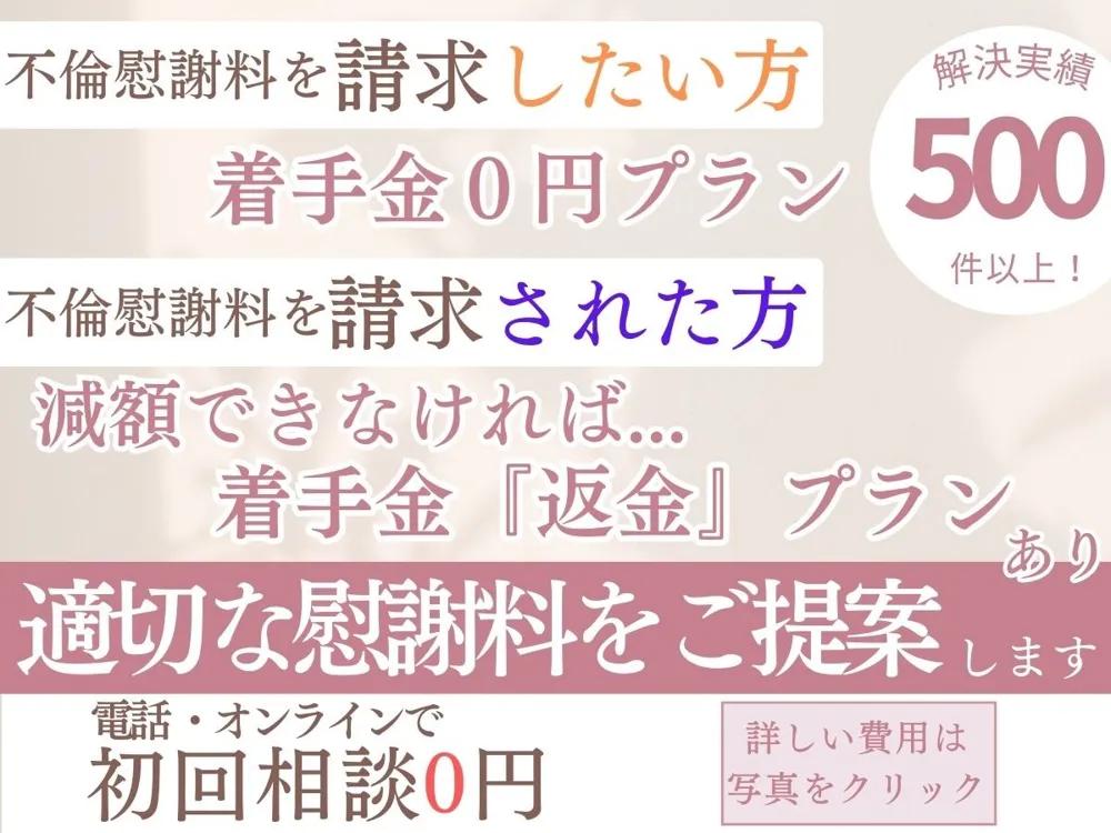 弁護士